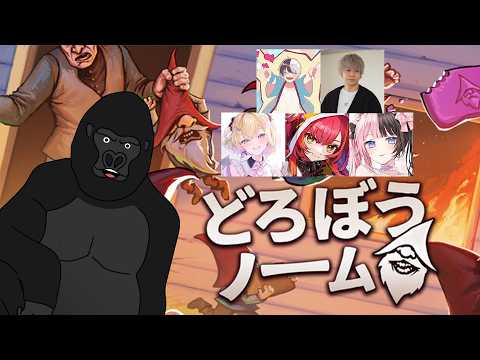 バーチャルゴリラGAMES