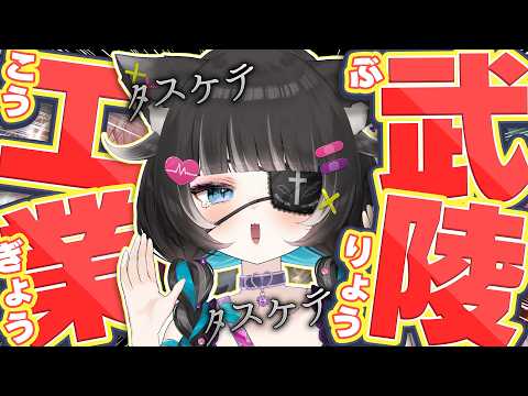 猫田 なつな / Nukota Ch.