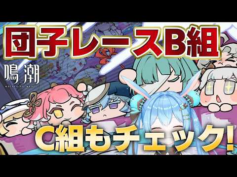 雪咲ゆうか / Yuuka Yukisaki