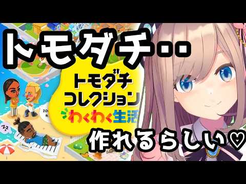 鈴原るる【にじさんじ所属】