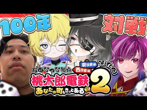 猫田 なつな / Nukota Ch.