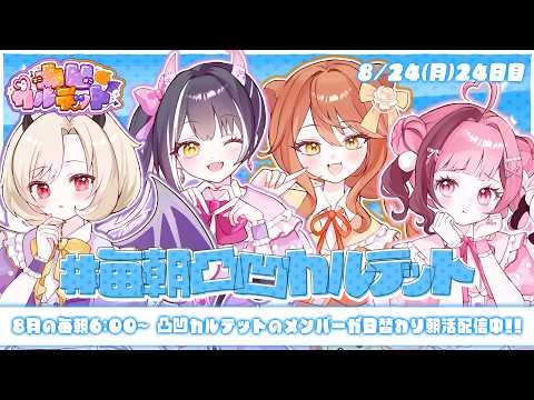 Nemea CH.伊織ねめあ