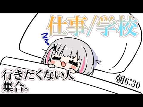空澄セナ -Asumi Sena-