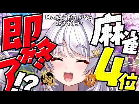 まるげりちゃ / Margher Richa
