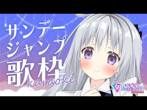 Hanon Ch. 香鳴ハノン【パレプロ】