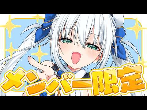 【#メン限 】１０月だあああ～！！メンシのスタンプ描く！！【#個人勢vtuber/しゃいる】