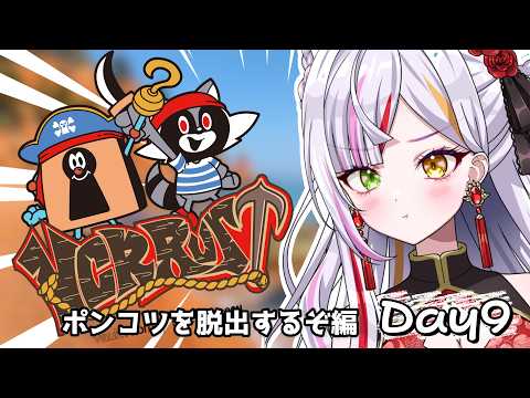 恋沼ミヤ-koinuma miya-
