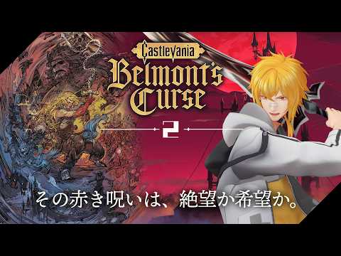 夢咲 刻夜-Tokiya Yumesaki