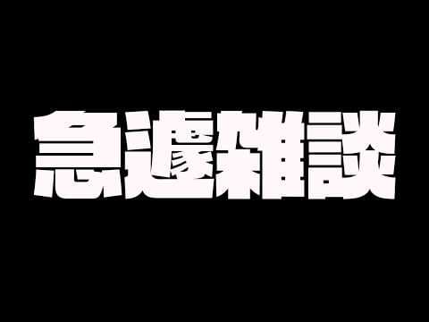 Lui ch. 鷹嶺ルイ - holoX -