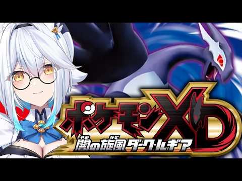 栢森エマ / Emma Chouette