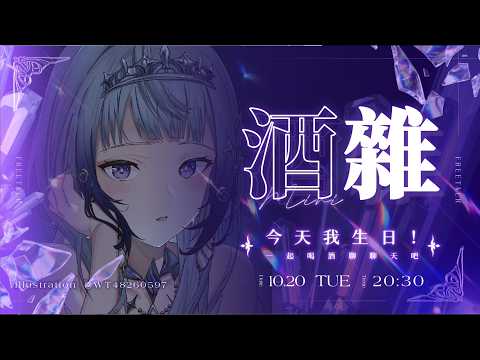 璃Miri Channel