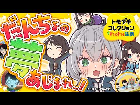 Noel Ch. 白銀ノエル
