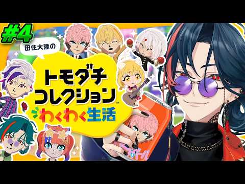 魁星 / Kaisei【にじさんじ】