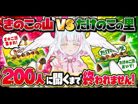 ぴぴぴ ぴの / Pipipi Pino