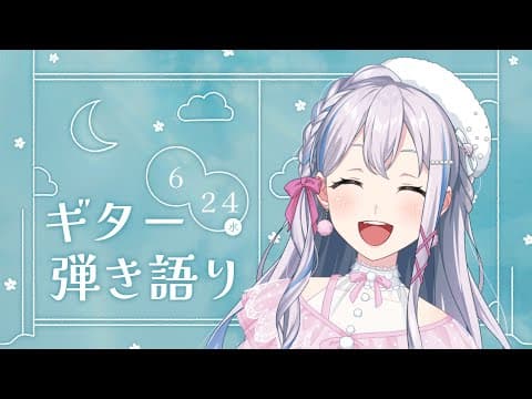宮永ののか -Miyanaga Nonoka- / 夢限大みゅーたいぷ