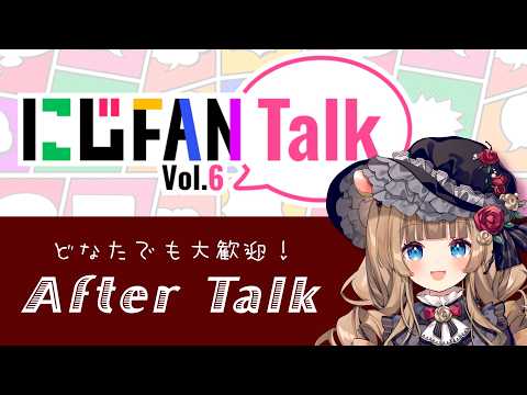 エリー・コニファー / Eli Conifer【にじさんじ】