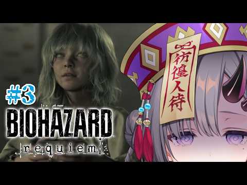 彷徨 鈴【Samayoi Suzu】