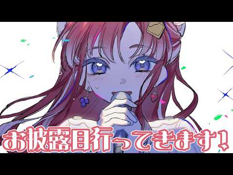 早乙女 ベリー / Saotome Berry【にじさんじ】