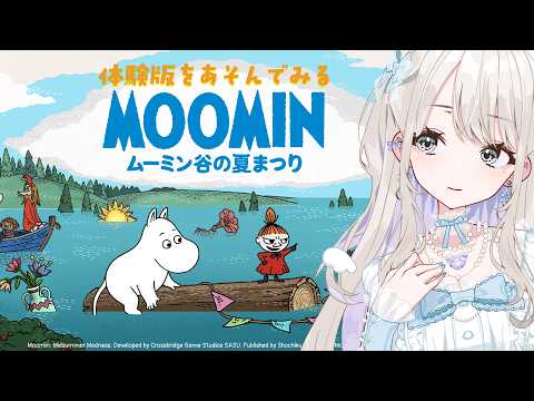 さくま りる / Sakuma Riru