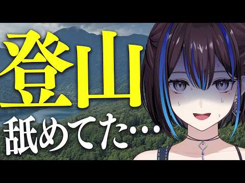 Rei Ch. 悠針れい