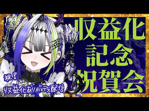 スーパー・アブソリュート・デス子