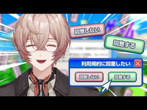 九里詠太 / Kuri Eita【にじさんじ】