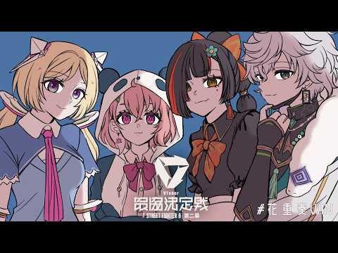 蝶屋はなび / Choya Hanabi