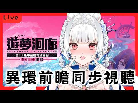 小雪Yukichan Ch