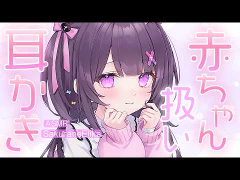 桜音エリカ / Sakurane Elika