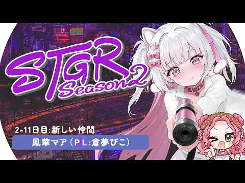 Pico Ch. 倉夢ぴこ 【Phase Connect】