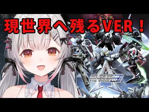 Patra Channel / 周防パトラ