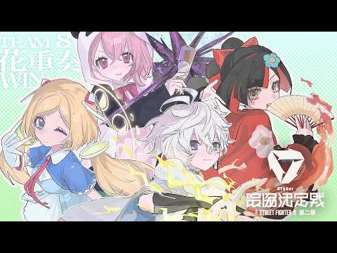 蝶屋はなび / Choya Hanabi