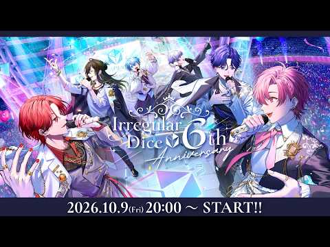 いれいす【公式】