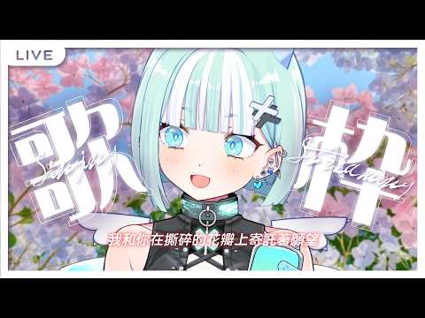 瓦西瓦瓦 Vaswawa