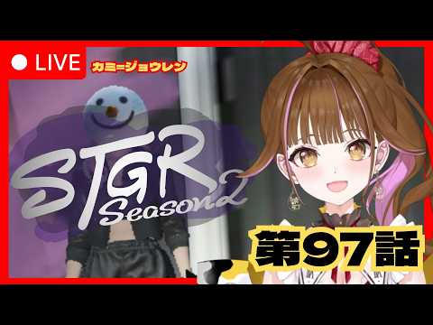 上乗 恋/REN CHANNEL