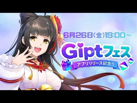 御神楽すずめ / Mikagura Suzume