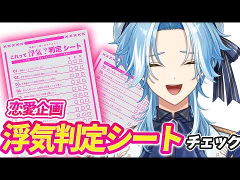  白波瀬ソル / Sol Shirahase