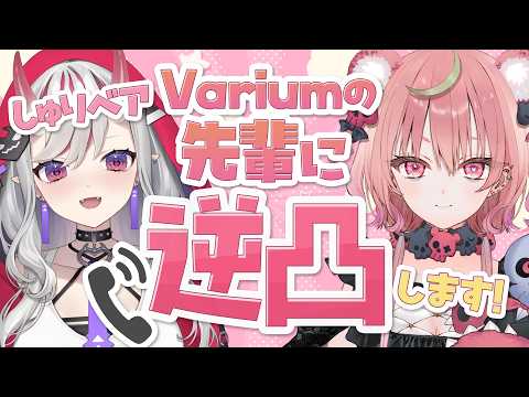 Shuri Ch. 紅愛しゅり