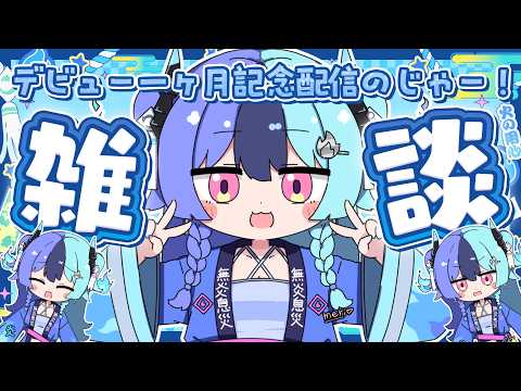 Mela Ch. 熱千めら‐ アソビ★まわり隊!