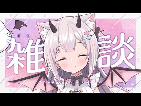 猫魔しろあ / Nekoma Shiroa