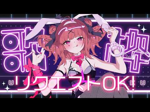 春歌みこと Mikoto Haruka【シアーミュージックV】