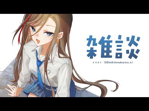 来栖 夏芽-kurusu natsume-【にじさんじ】
