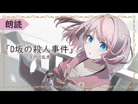 るる・らら・りりぃ / Ruru Rara Rily【そらびん】