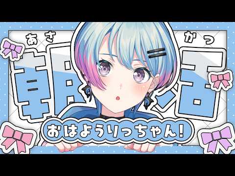  峰月律-Minetsuki Ritsu- / 夢限大みゅーたいぷ