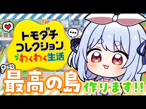 Pekora Ch. 兎田ぺこら
