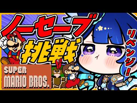星影テトラ / Hoshikage Tetra