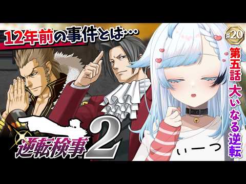 葛籠おり / Tsuzura Ori