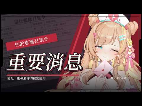 羽芝扉扉 Uchi Fifi