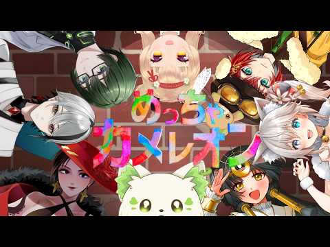 コマチ ガブ / Komachi Gabu