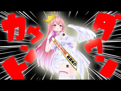 【カウントダウン】俺、誕生‼️【告知あり】